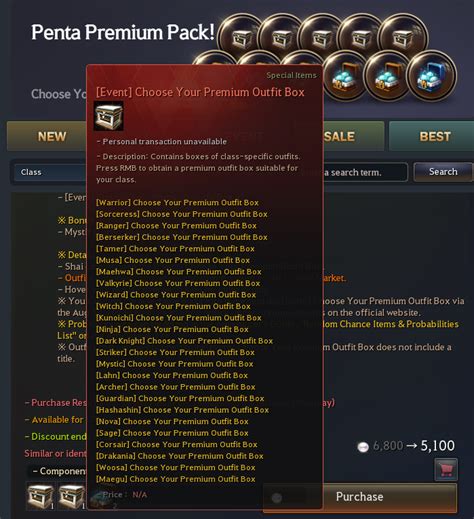 [Dark Knight] Choose Your Premium Outfit Box .